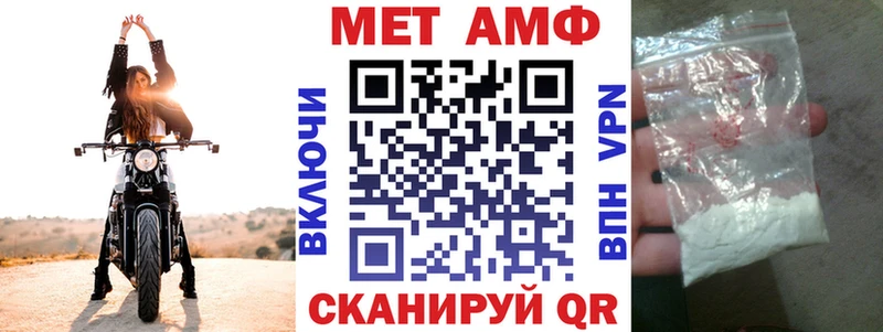 АМФ 98%  Купить  Теберда 