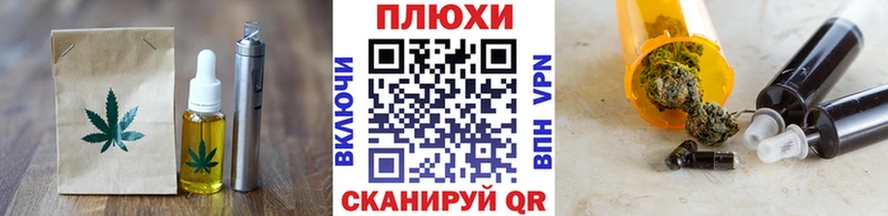 Купить закладки  Теберда  Еда ТГК марихуана 