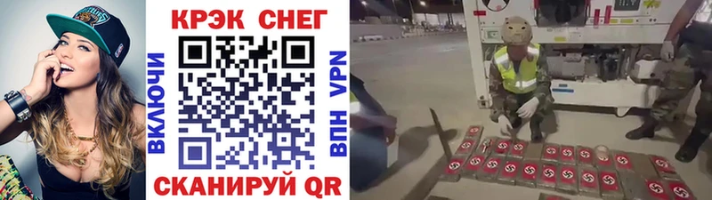 КОКАИН Колумбийский  Купить где  Теберда 