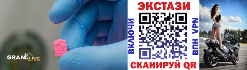 Купить закладки  Теберда  ЭКСТАЗИ ешки 