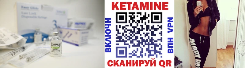 Купить закладки  Теберда  КЕТАМИН ketamine 