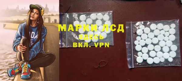кокаин колумбия Краснослободск