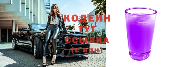 кокс Красноперекопск