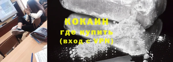 кокаин колумбия Краснослободск