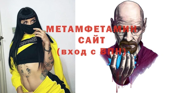 кокс Красноперекопск