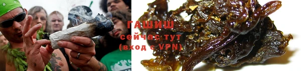 дистиллят марихуана Краснотурьинск