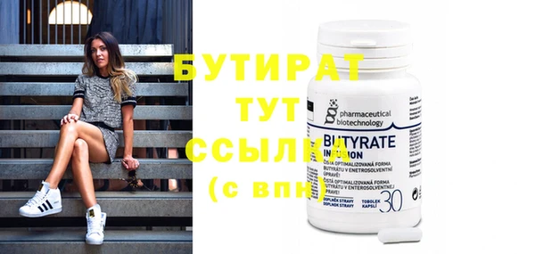 дистиллят марихуана Краснотурьинск