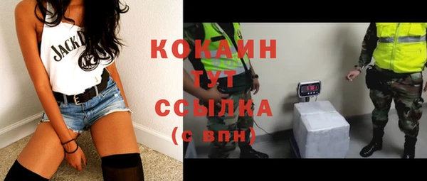 дистиллят марихуана Краснотурьинск