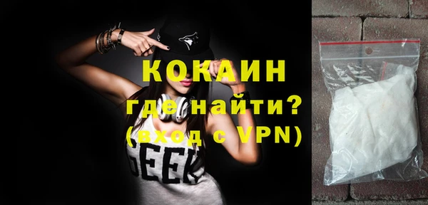 кокаин колумбия Краснослободск