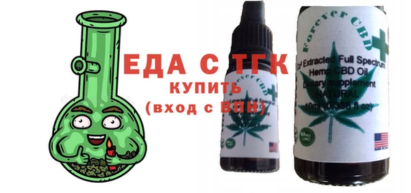 дистиллят марихуана Краснотурьинск