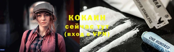 дистиллят марихуана Краснотурьинск