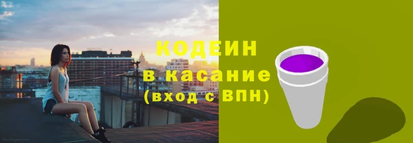 кокс Красноперекопск