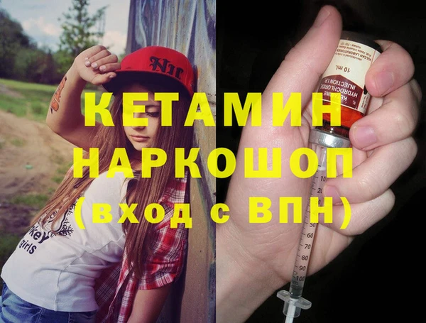 кокаин колумбия Краснослободск