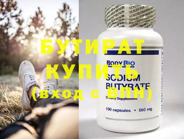 дистиллят марихуана Краснотурьинск