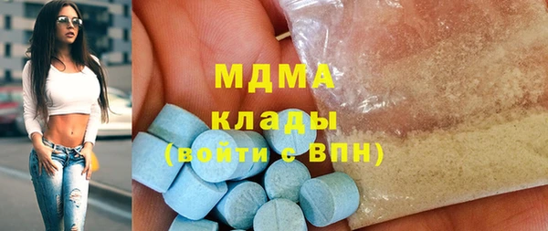 дистиллят марихуана Краснотурьинск