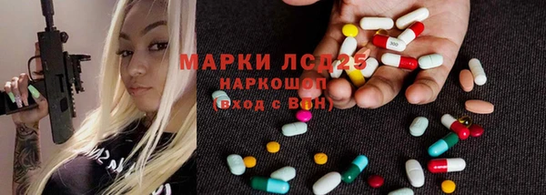 дистиллят марихуана Краснотурьинск