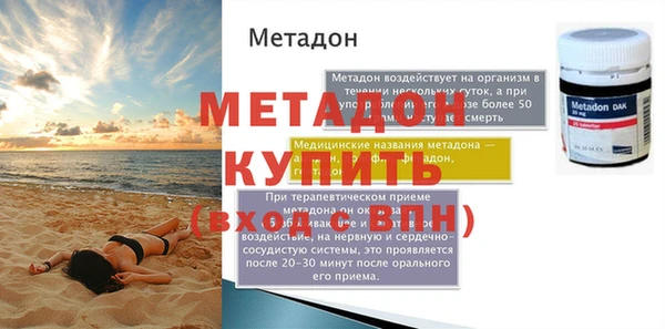 кокс Красноперекопск