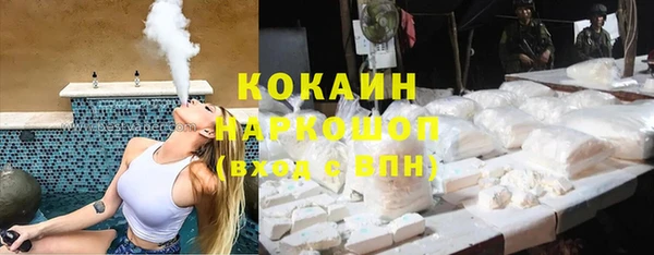 кокс Красноперекопск