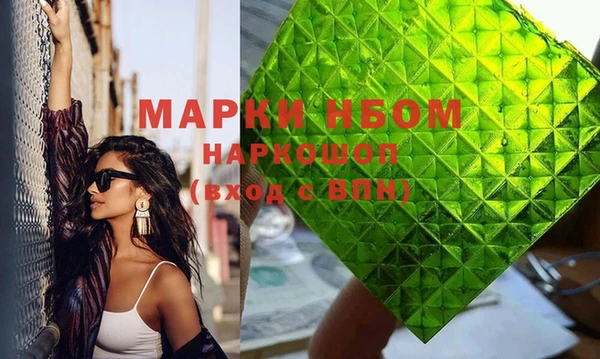 дистиллят марихуана Краснотурьинск