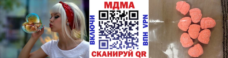 МДМА crystal Купить закладки Теберда
