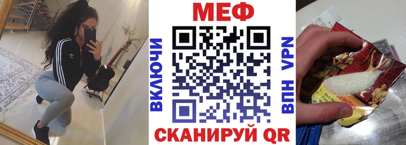 Купить  Теберда  МЯУ-МЯУ 4 MMC 