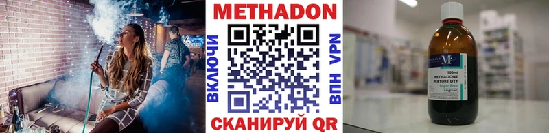 Купить  Теберда  Метадон мёд 
