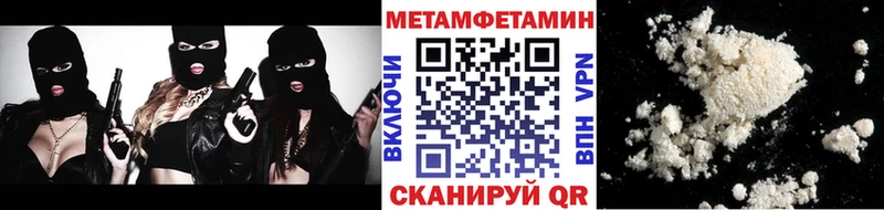 Купить  Теберда  Метамфетамин витя 