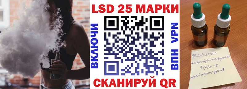 Купить где  Теберда  Марки 25I-NBOMe 1,8мг 